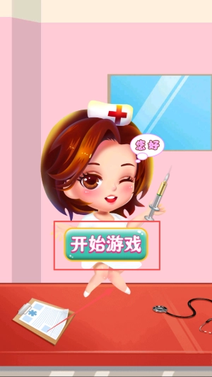 医生来啦正式版下载