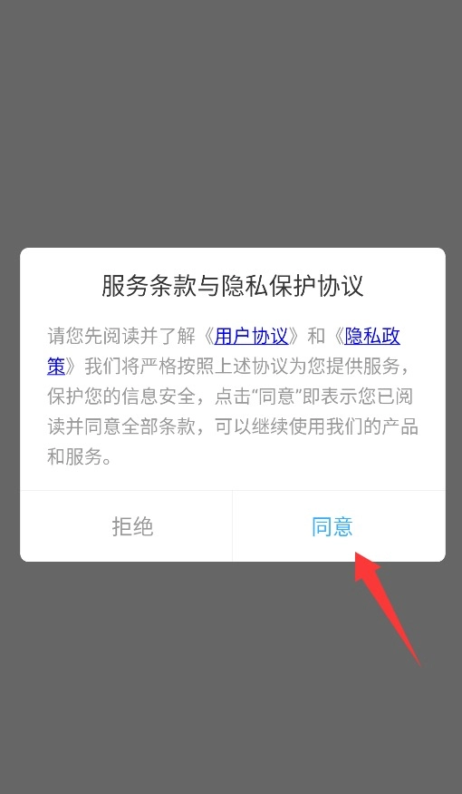 半隐花仙谷中文版下载