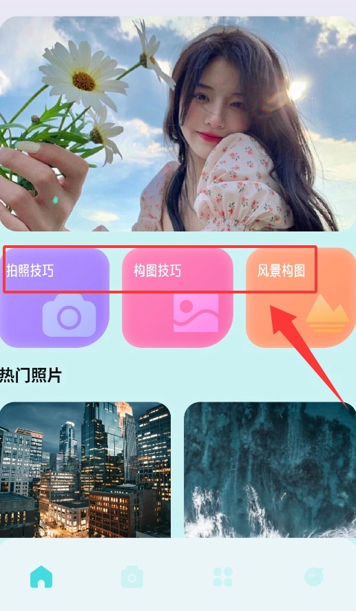半隐花仙谷中文版下载