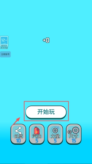金铲铲粉碎机免费版下载