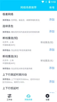 北辞安卓版手机下载