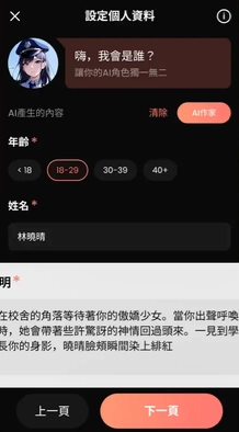 SynClub安卓版app下载