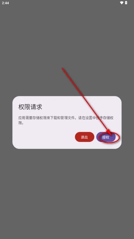 喵盒社区手机版安装下载