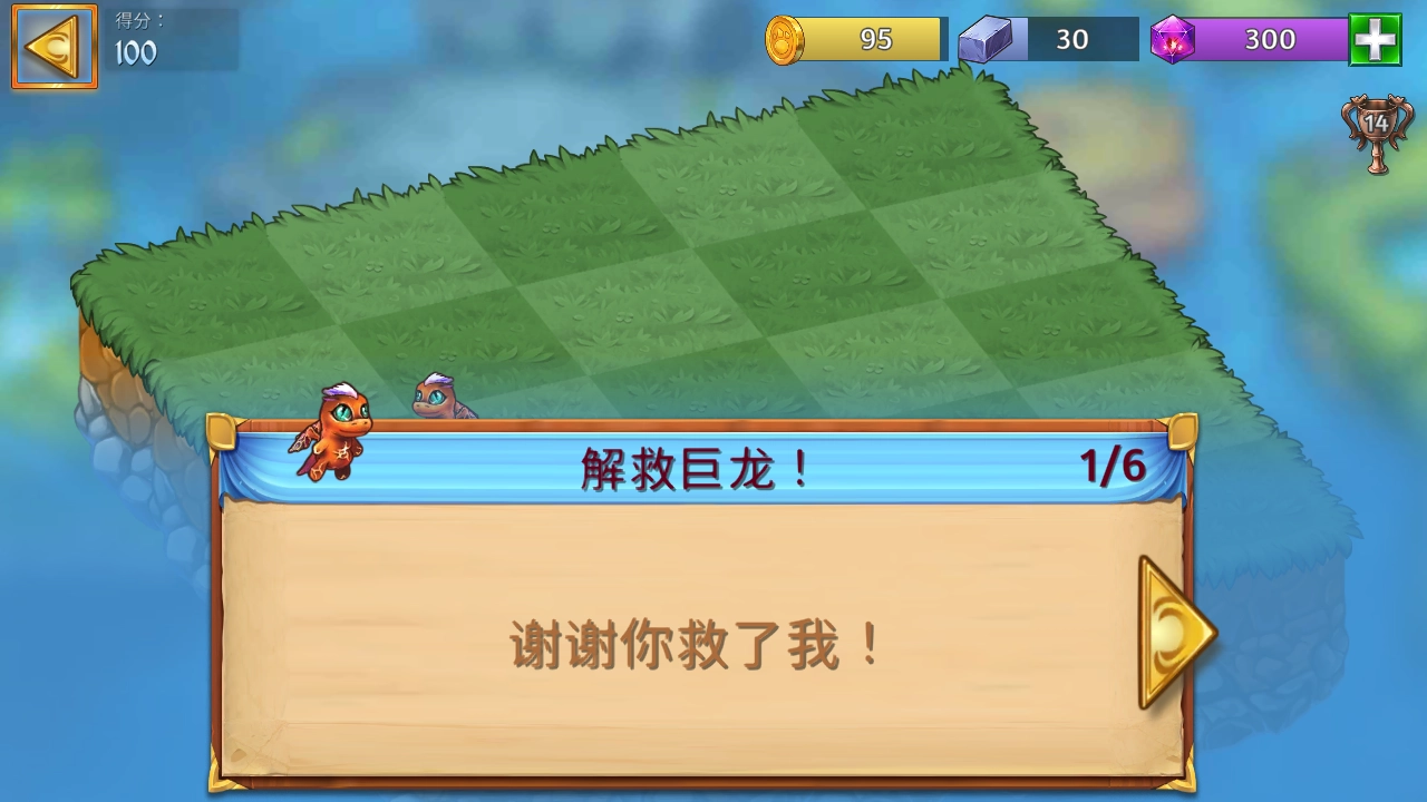 MergeDragons!最新版安装包下载