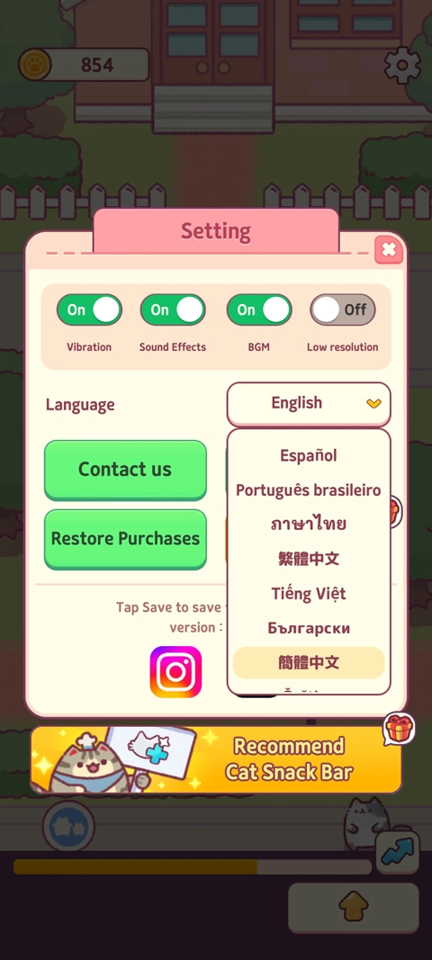 SnackBar安卓版最新下载