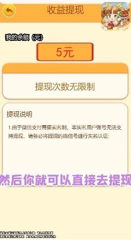 全民开饭店红包版安装包下载