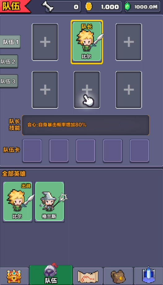 像素英雄探险安卓版安装包下载
