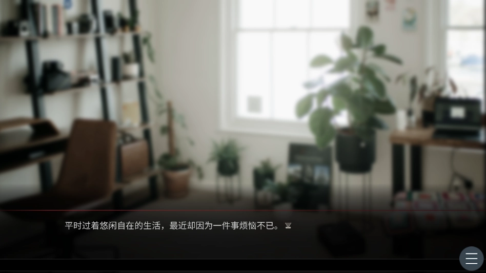 吵闹的104号房间游戏安卓版免费下载