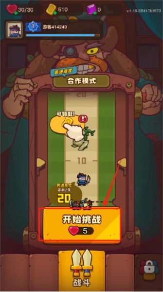 点点小将单机版安卓下载