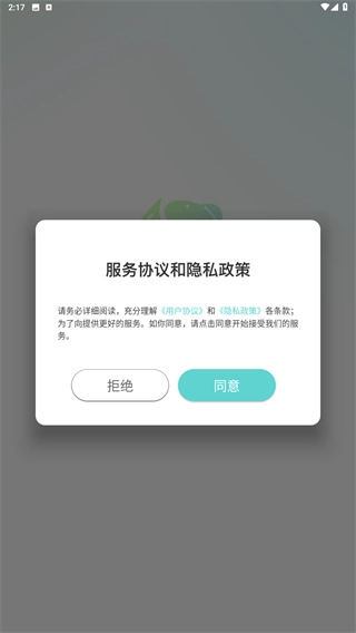 空空鱼壁纸软件正版下载