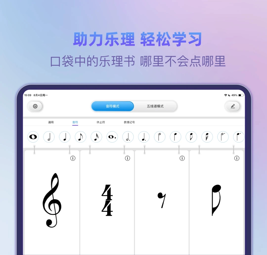 玖月琴侣安卓版软件下载