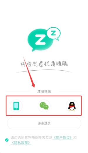 呼噜圈安卓版安装包下载