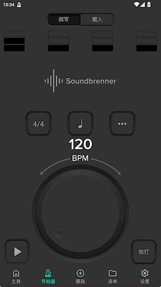 Soundbrenner中文版软件下载