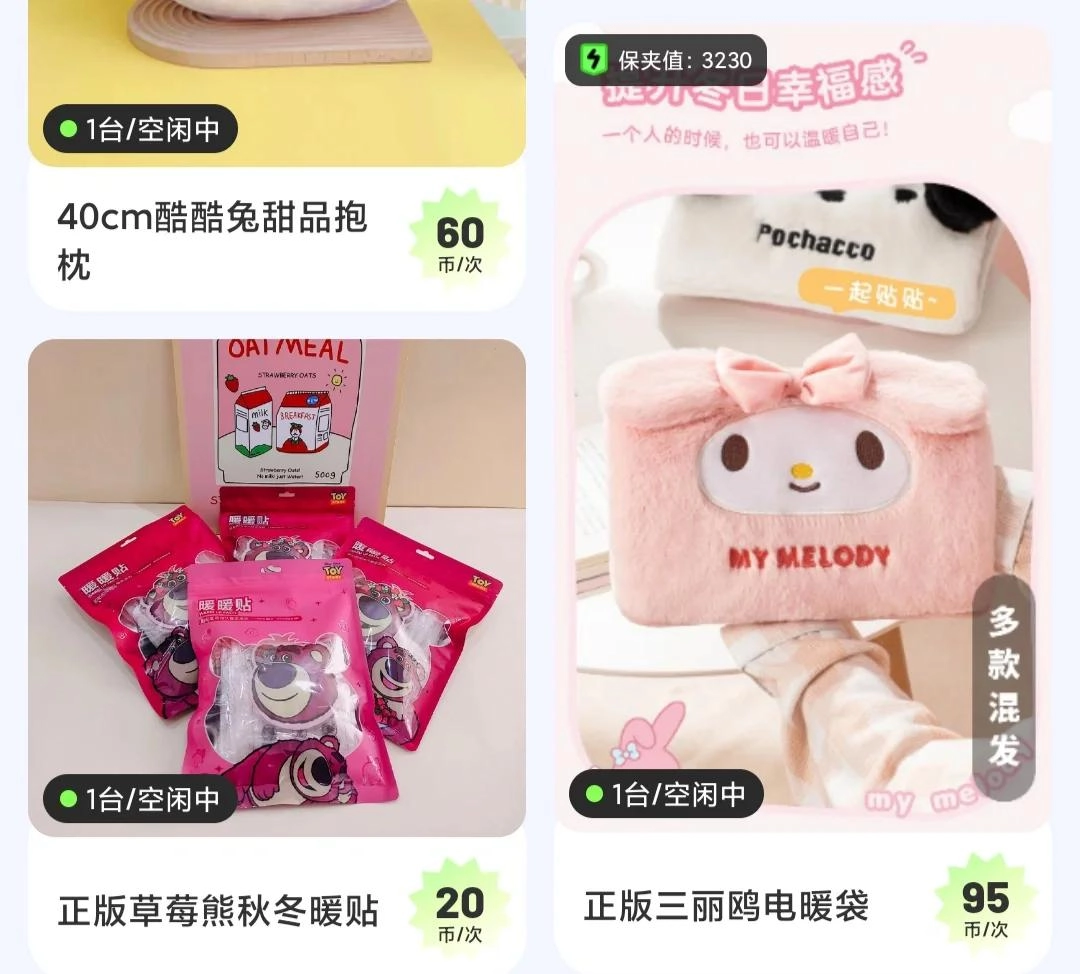 星潮联盟中文版下载