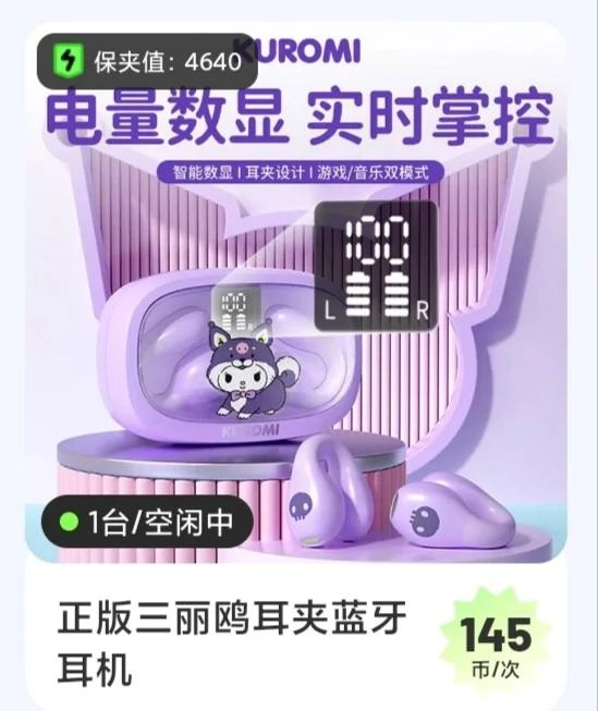 星潮联盟中文版下载