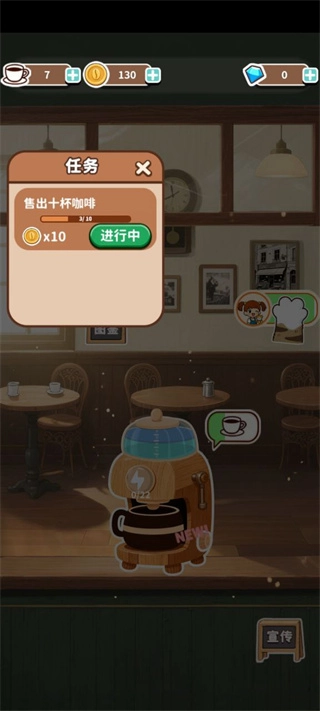 时光小馆：记忆回廊安卓下载