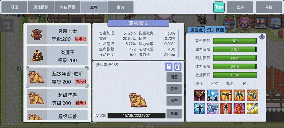 契约与冒险：英雄传说正版手游下载