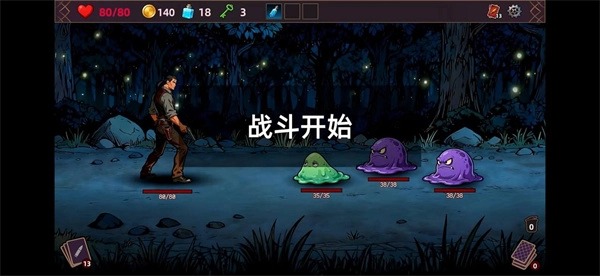 猎人酒馆官方版下载