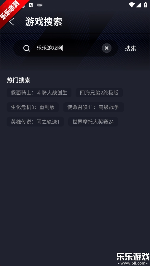 咪兔泛玩安卓版手游下载