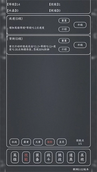 魔物MAX手机下载