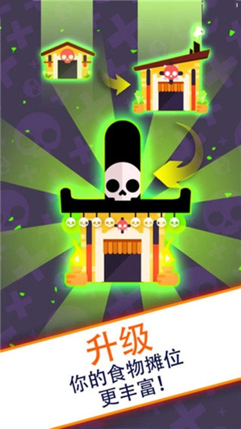 DeathTycoon安卓版免费下载