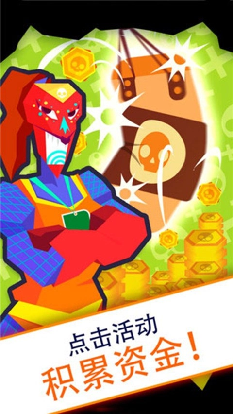 DeathTycoon安卓版免费下载