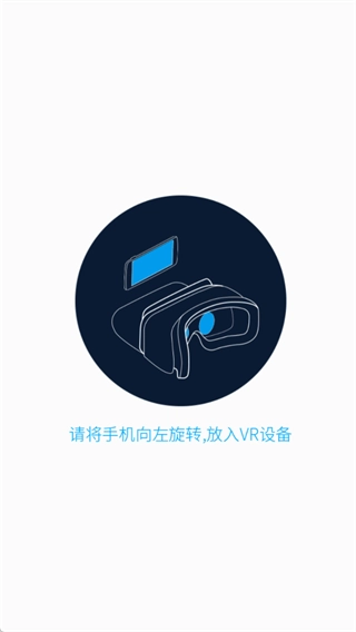 UtoVR安卓版最新下载