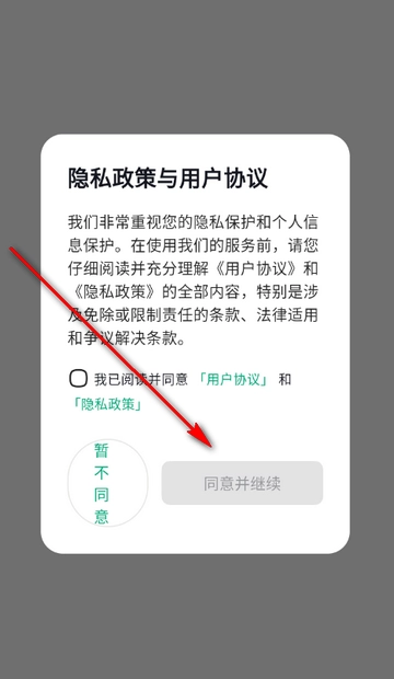 听点点安卓版app下载