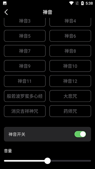 小鲜木鱼安卓版免费下载