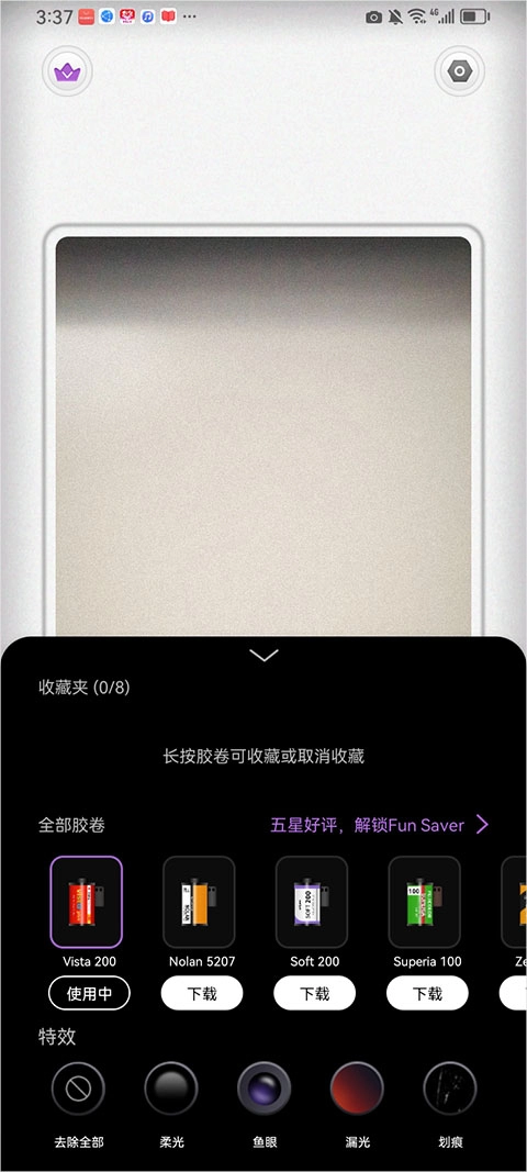 Onlymo胶片相机安卓版app下载