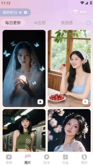极简单P图秀秀最新版app下载