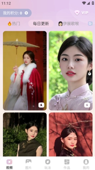 极简单P图秀秀最新版app下载