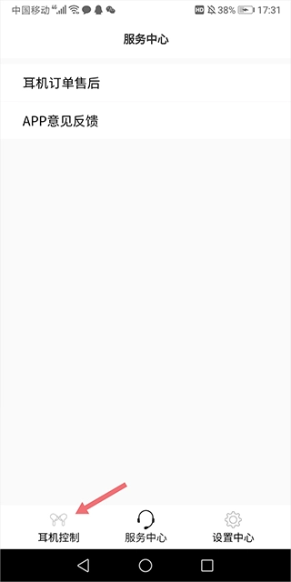 弱水时砂正版最新下载