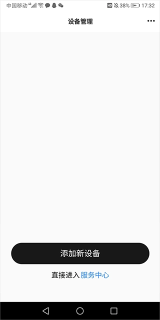 弱水时砂正版最新下载