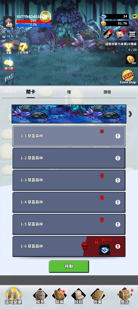 F级冒险家最新版安装包下载