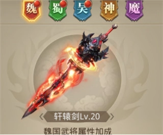 百龙霸业怀旧版游戏下载