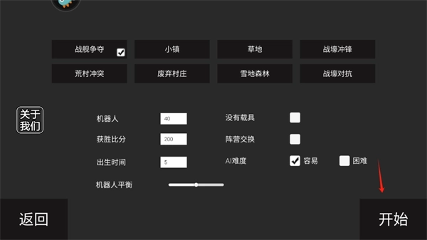 RavenField汉化版安装下载