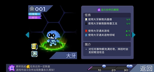 怪兽之星免费版游戏下载