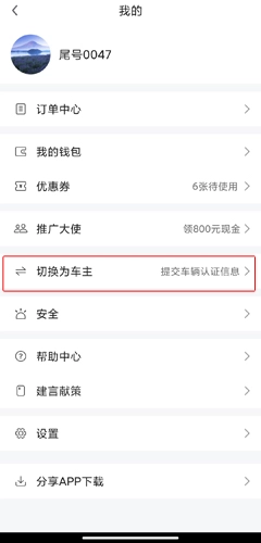 一喂宠物托运最新版安装下载