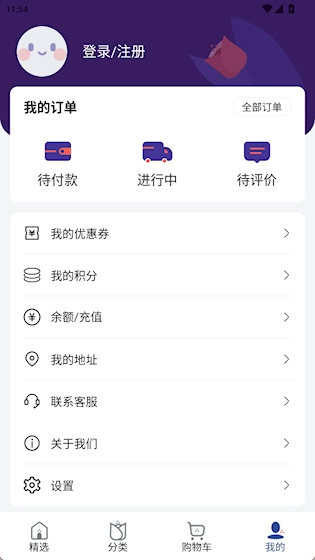 花乐颂鲜花安卓版手机下载