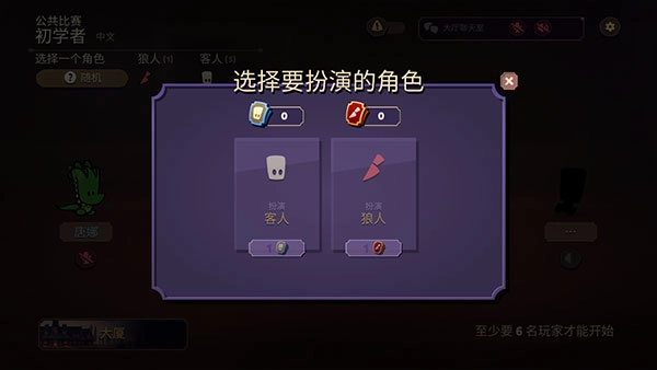 嫌疑人神秘大厦正式版下载