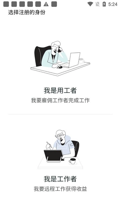 由己正版安装包下载