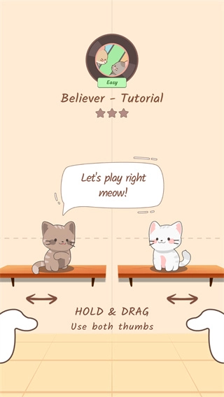 popcat音乐世界正式版下载
