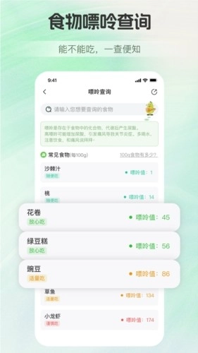 慢活安卓版软件下载