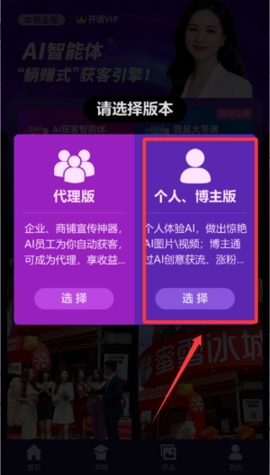 云智慧安卓版app下载