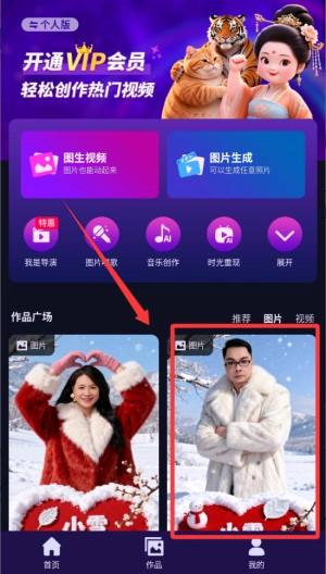 云智慧安卓版app下载