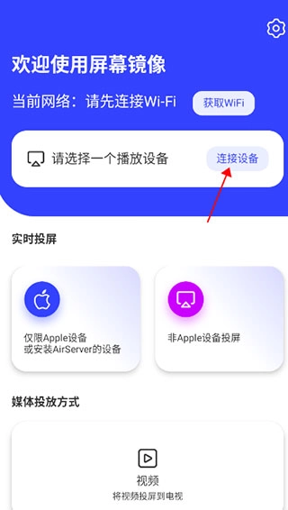 屏幕镜像正版最新下载