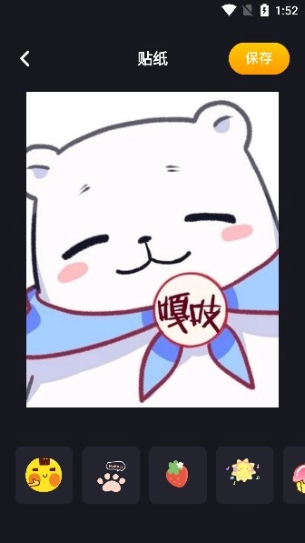 盐拍安卓版免费下载