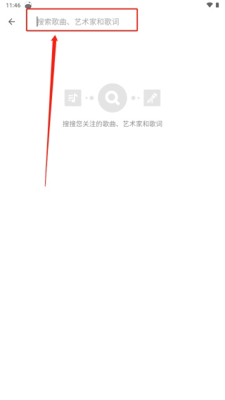 Shazam中文版下载
