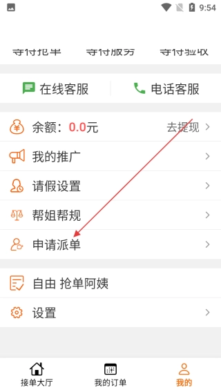 贤阿姨一点通中文版下载